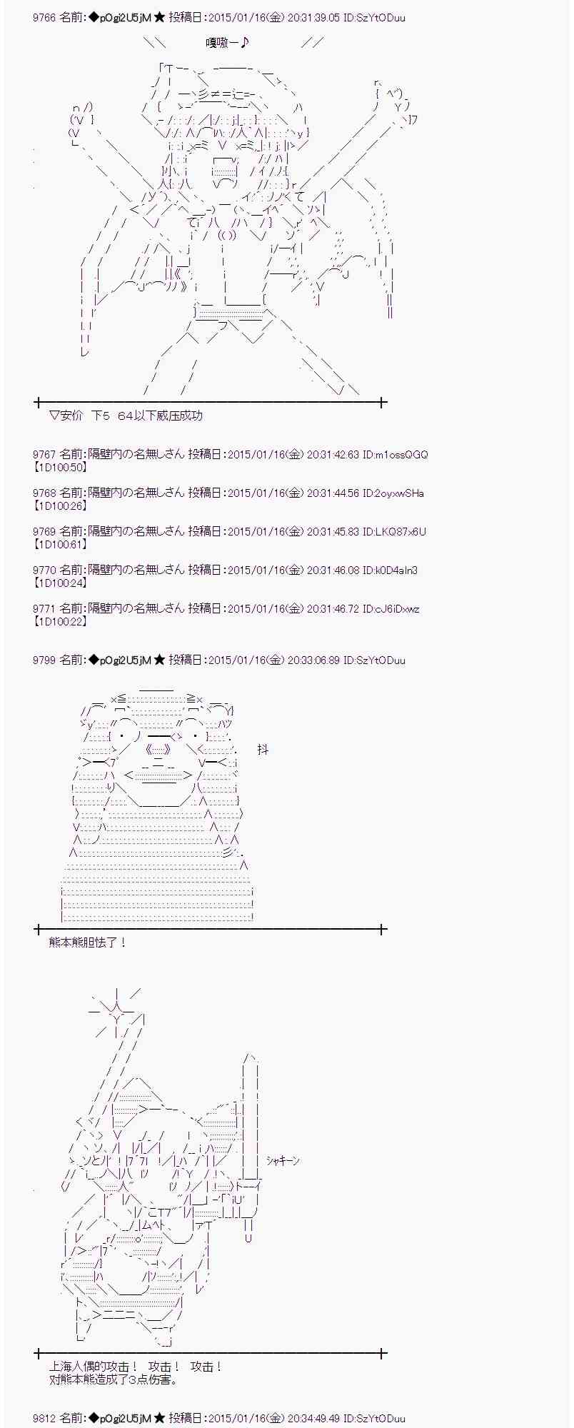 蕾米莉亚似乎在环游世界韩漫全集-32话无删减无遮挡章节图片 