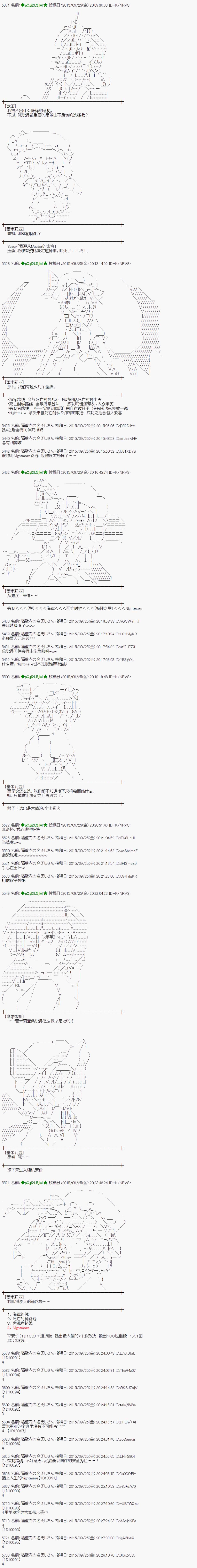 蕾米莉亚似乎在环游世界韩漫全集-32话无删减无遮挡章节图片 