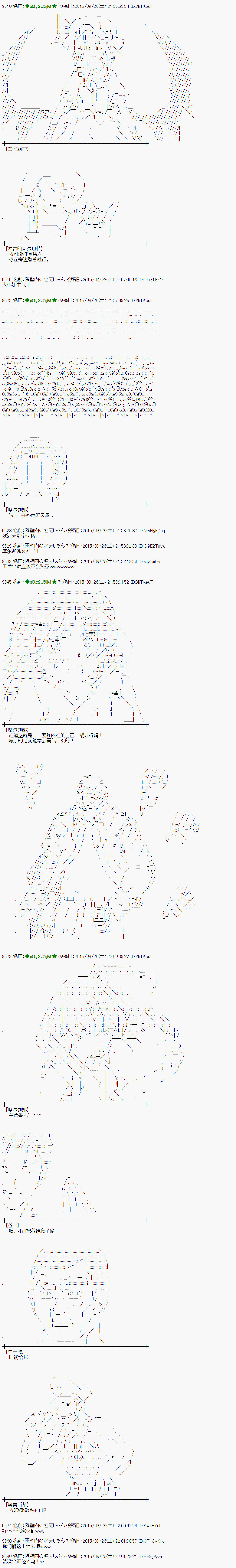 蕾米莉亚似乎在环游世界韩漫全集-33话无删减无遮挡章节图片 