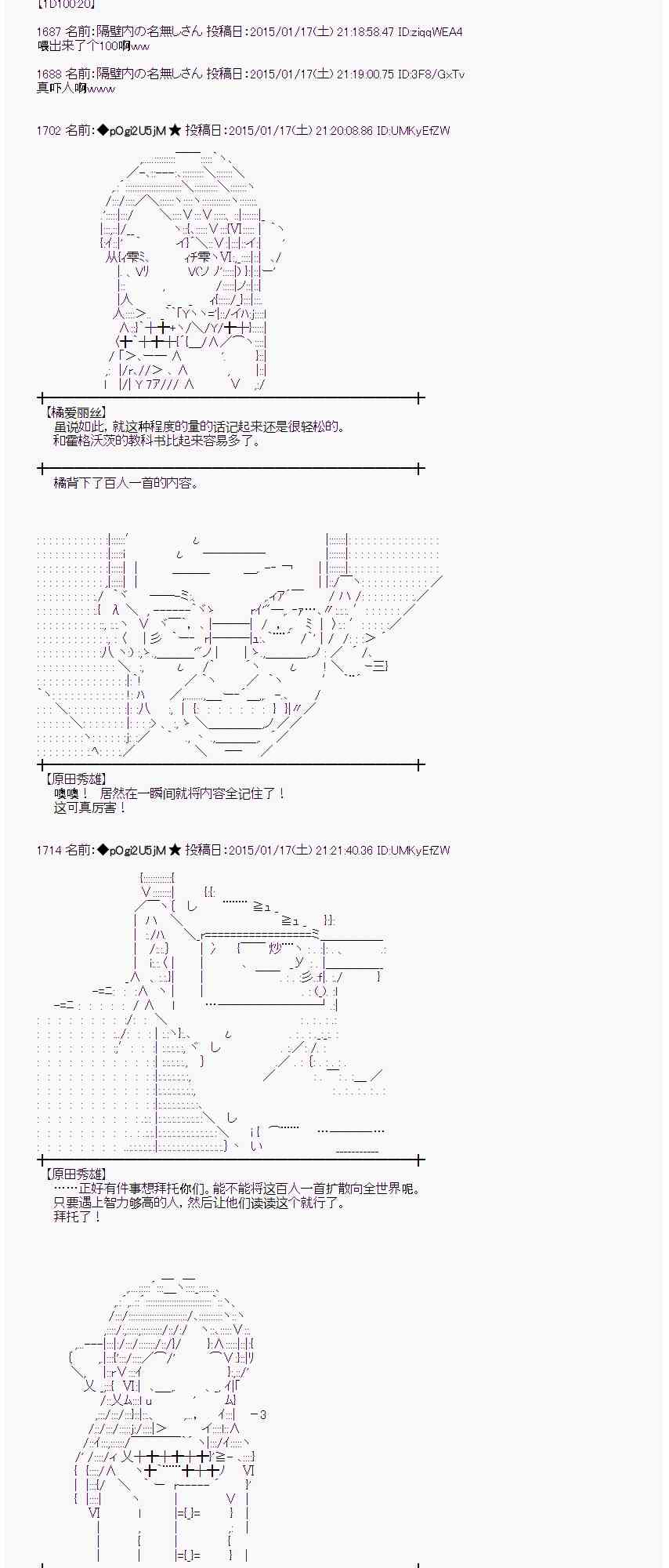 蕾米莉亚似乎在环游世界韩漫全集-33话无删减无遮挡章节图片 