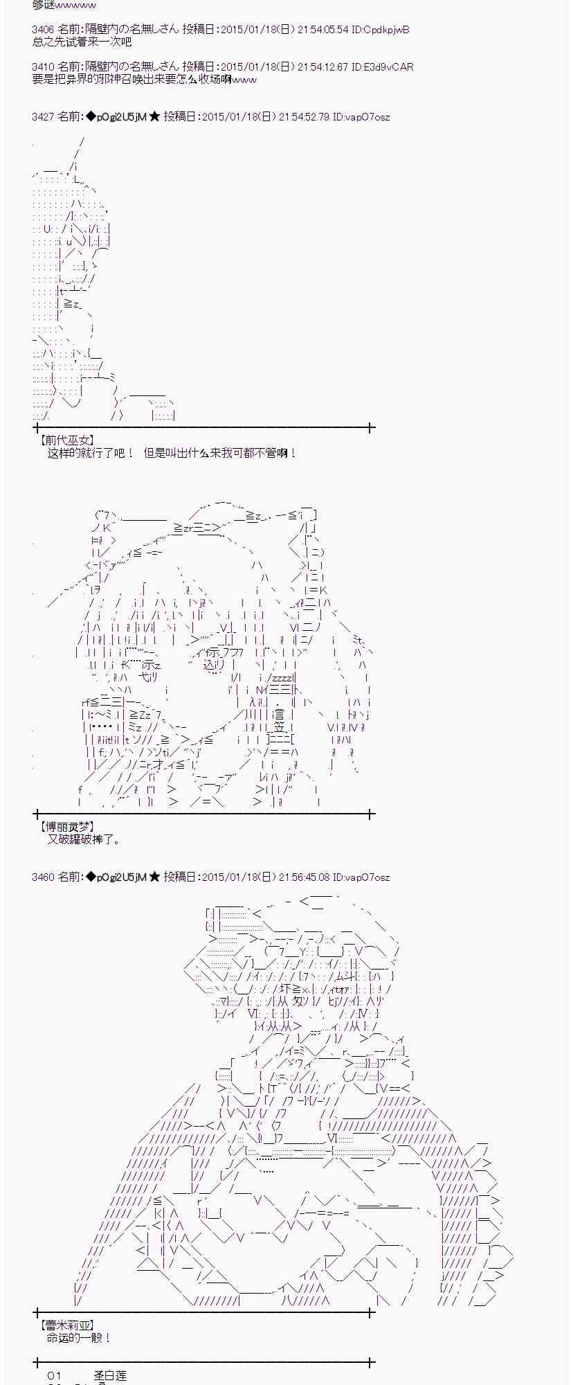 蕾米莉亚似乎在环游世界韩漫全集-34话无删减无遮挡章节图片 