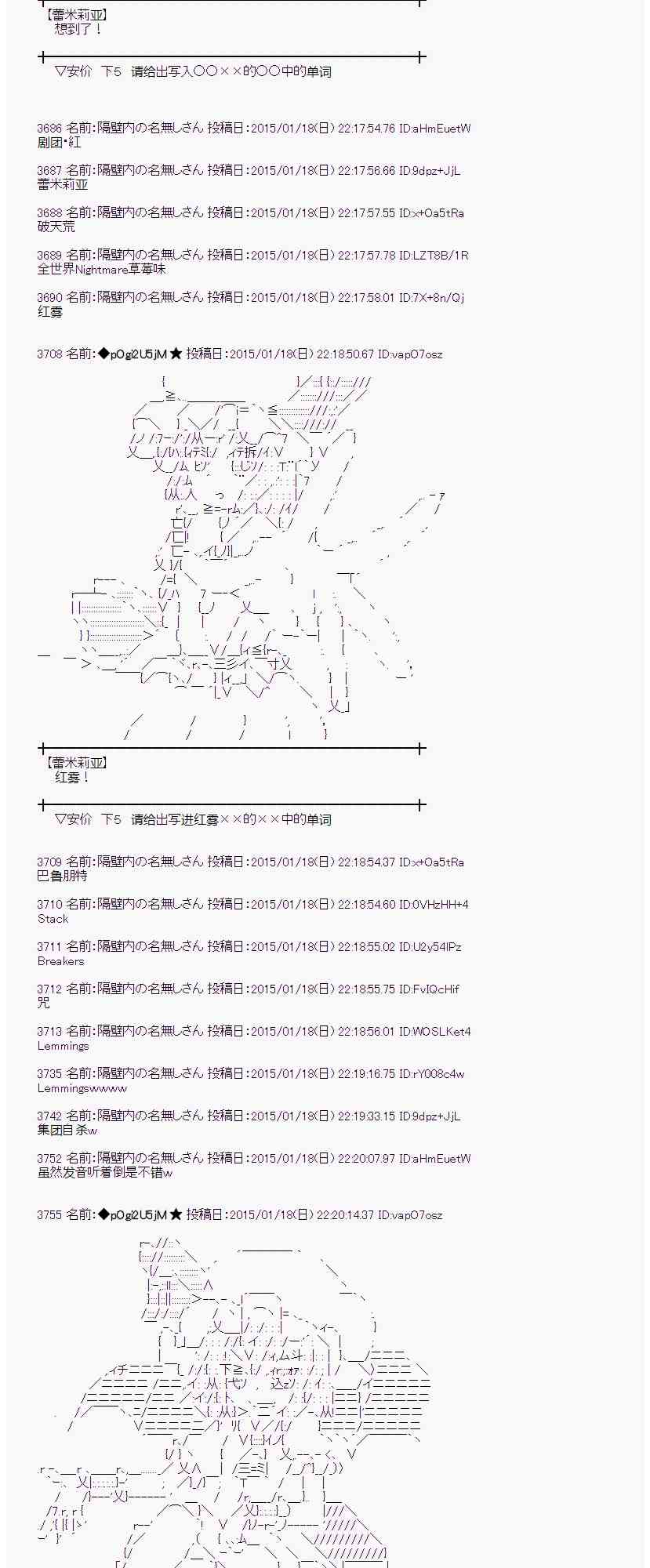 蕾米莉亚似乎在环游世界韩漫全集-34话无删减无遮挡章节图片 