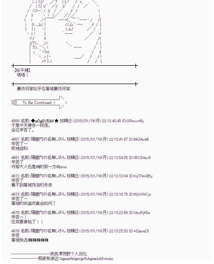 蕾米莉亚似乎在环游世界韩漫全集-35话无删减无遮挡章节图片 