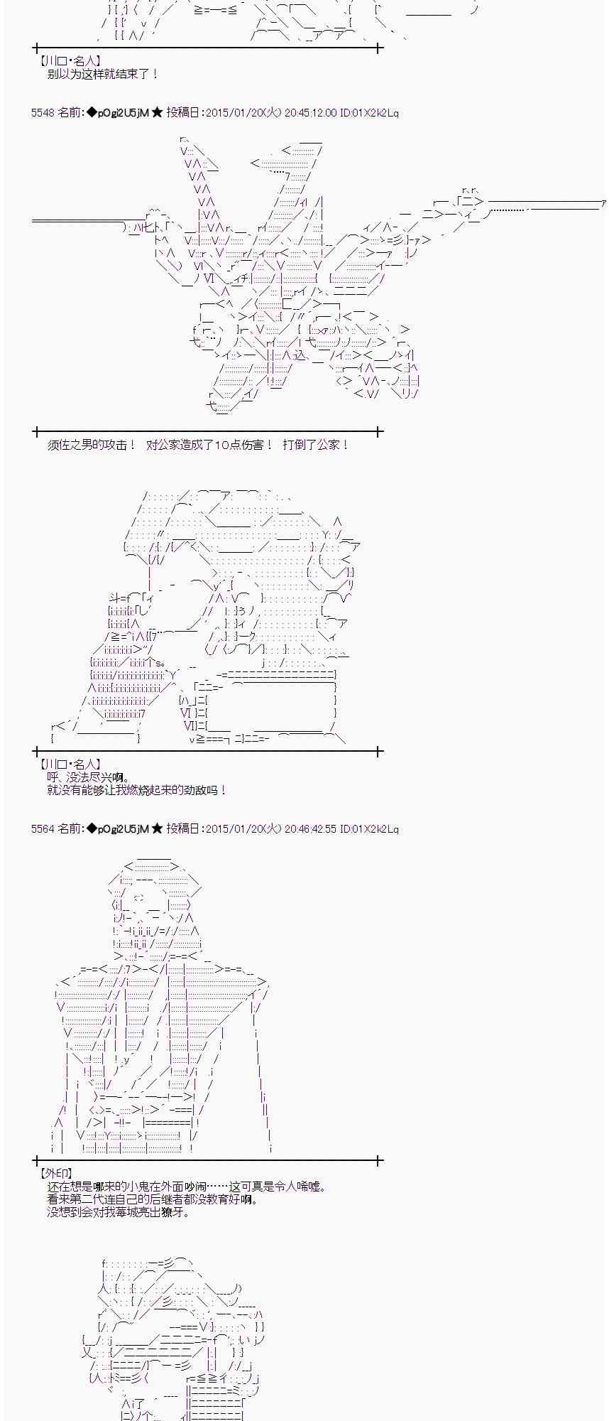 蕾米莉亚似乎在环游世界韩漫全集-36话无删减无遮挡章节图片 