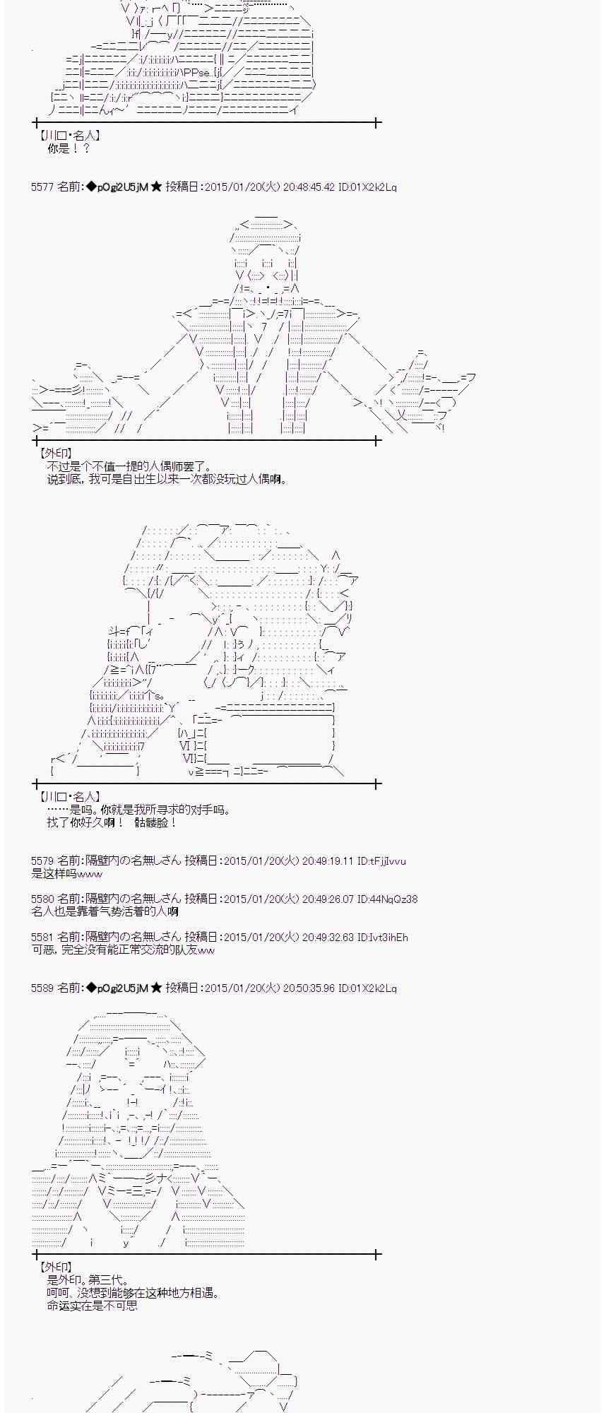 蕾米莉亚似乎在环游世界韩漫全集-36话无删减无遮挡章节图片 