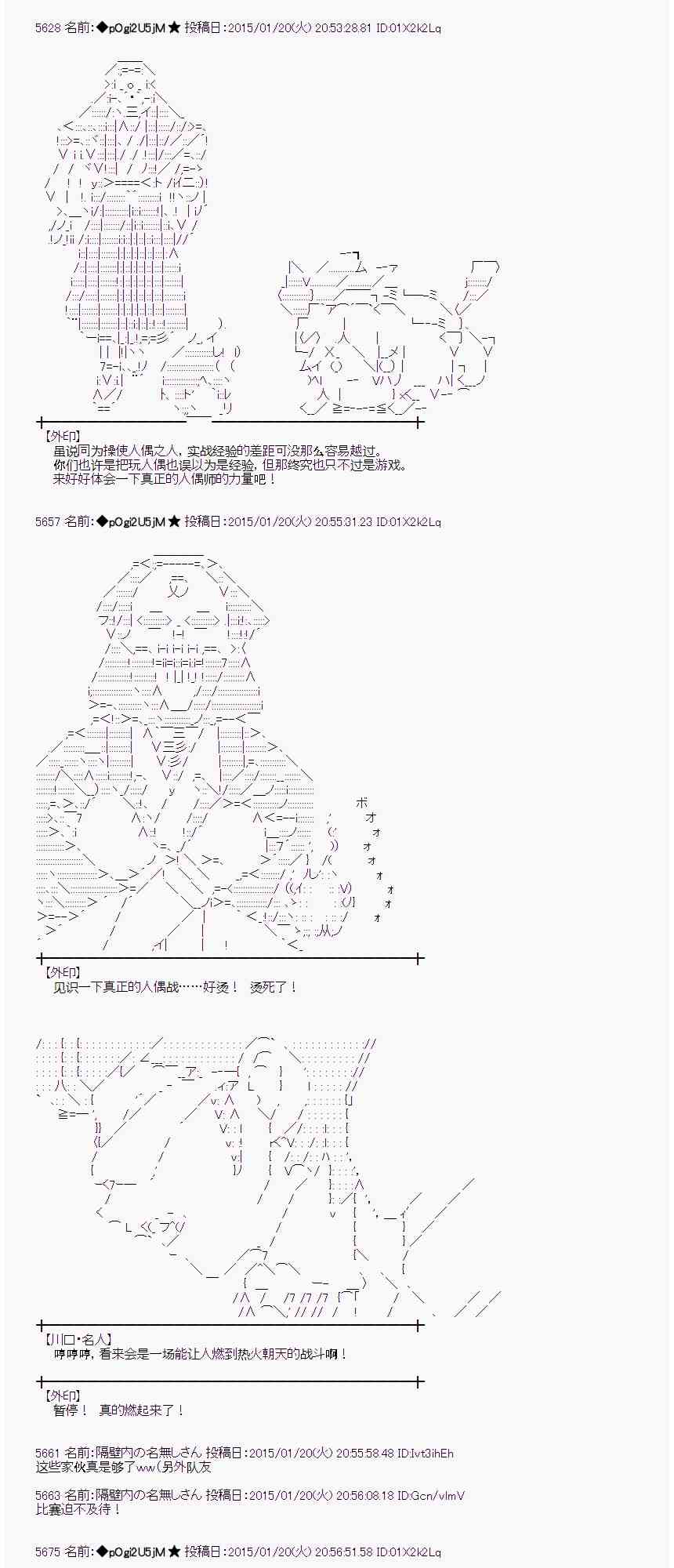 蕾米莉亚似乎在环游世界韩漫全集-36话无删减无遮挡章节图片 