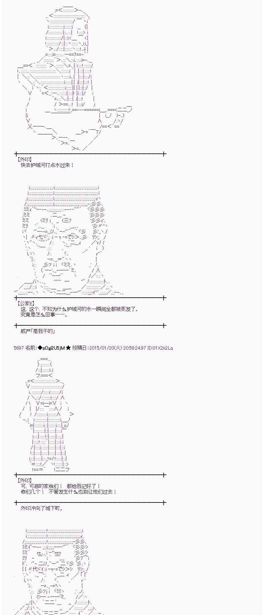 蕾米莉亚似乎在环游世界韩漫全集-36话无删减无遮挡章节图片 