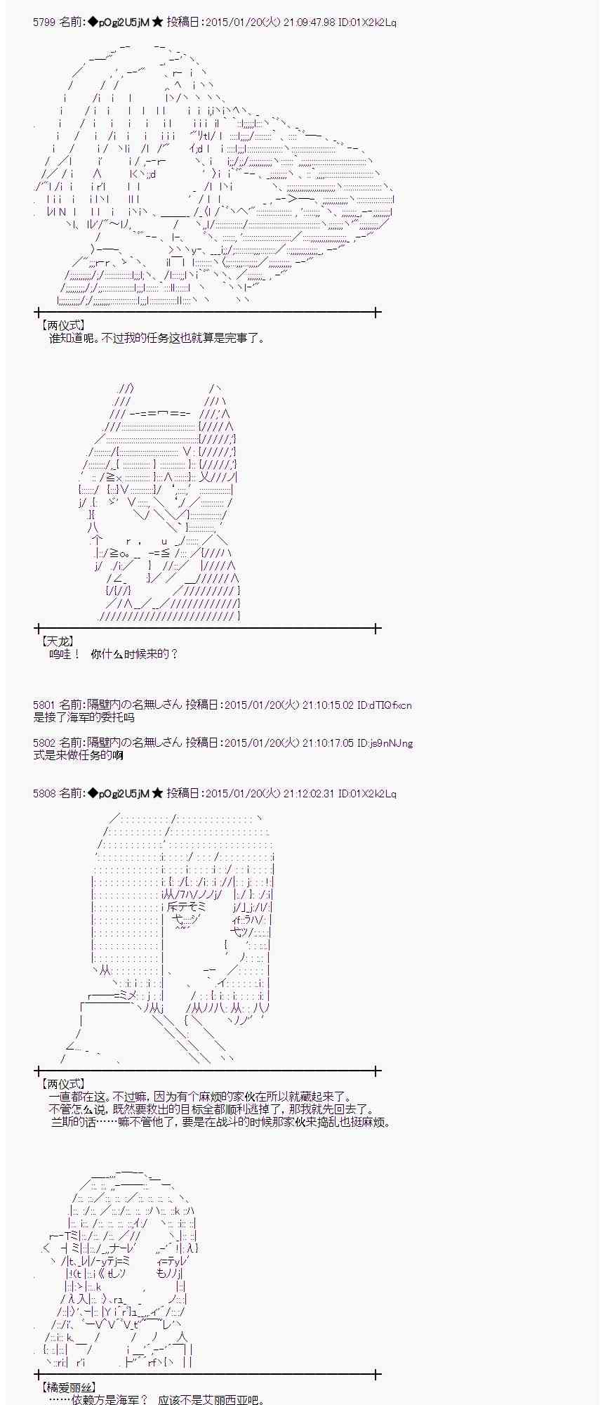 蕾米莉亚似乎在环游世界韩漫全集-36话无删减无遮挡章节图片 