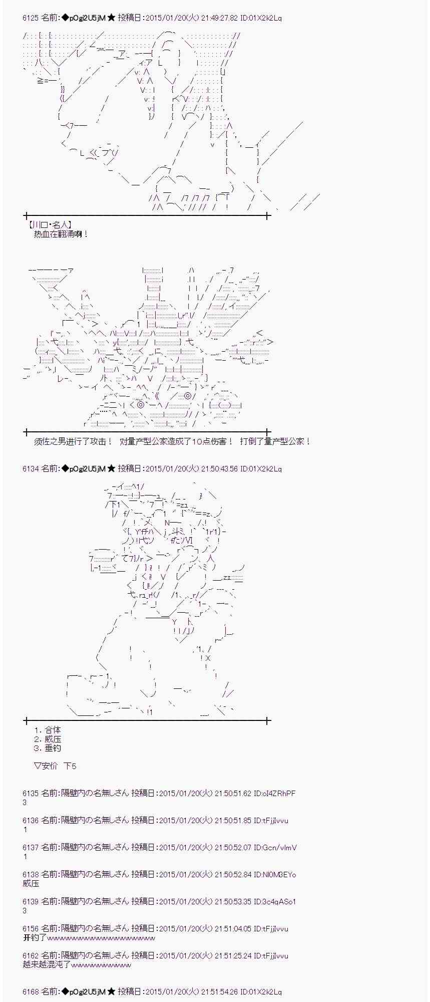 蕾米莉亚似乎在环游世界韩漫全集-36话无删减无遮挡章节图片 