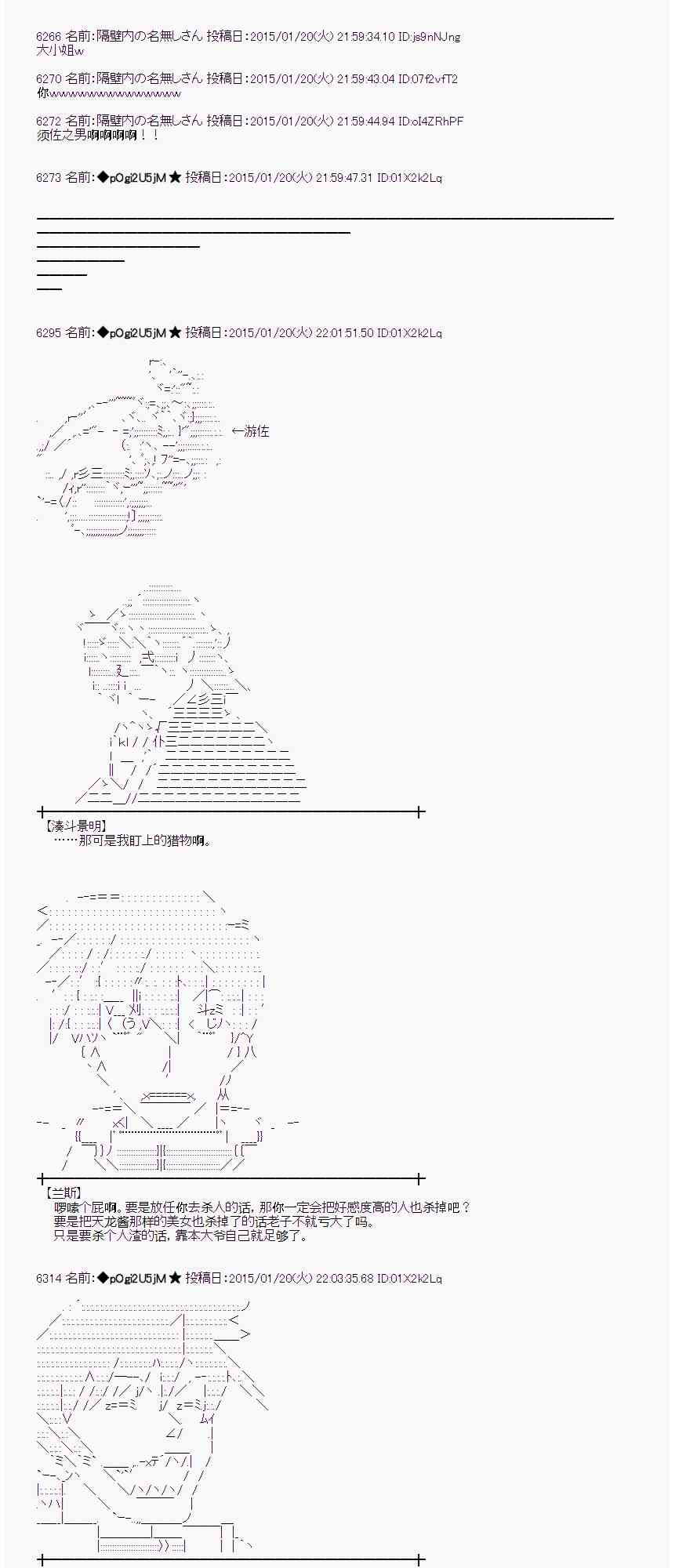 蕾米莉亚似乎在环游世界韩漫全集-36话无删减无遮挡章节图片 