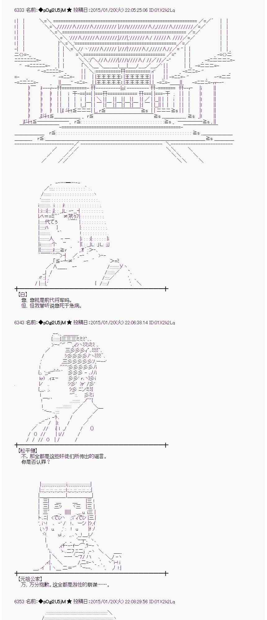 蕾米莉亚似乎在环游世界韩漫全集-36话无删减无遮挡章节图片 