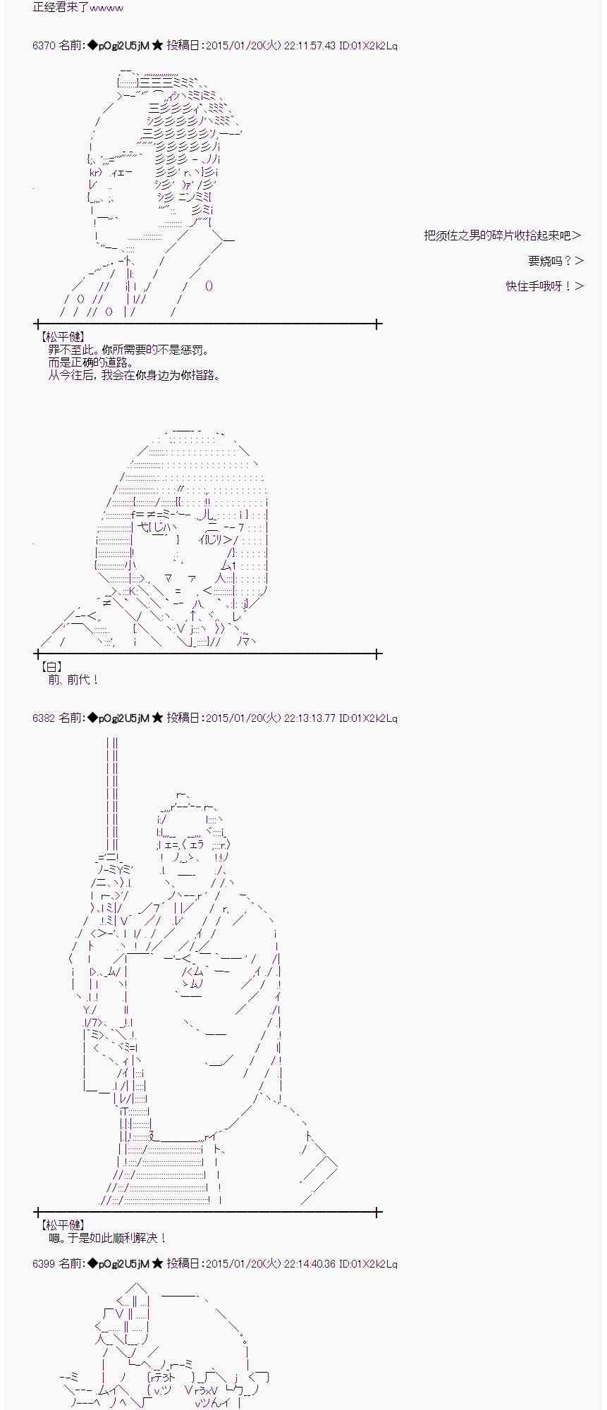 蕾米莉亚似乎在环游世界韩漫全集-36话无删减无遮挡章节图片 