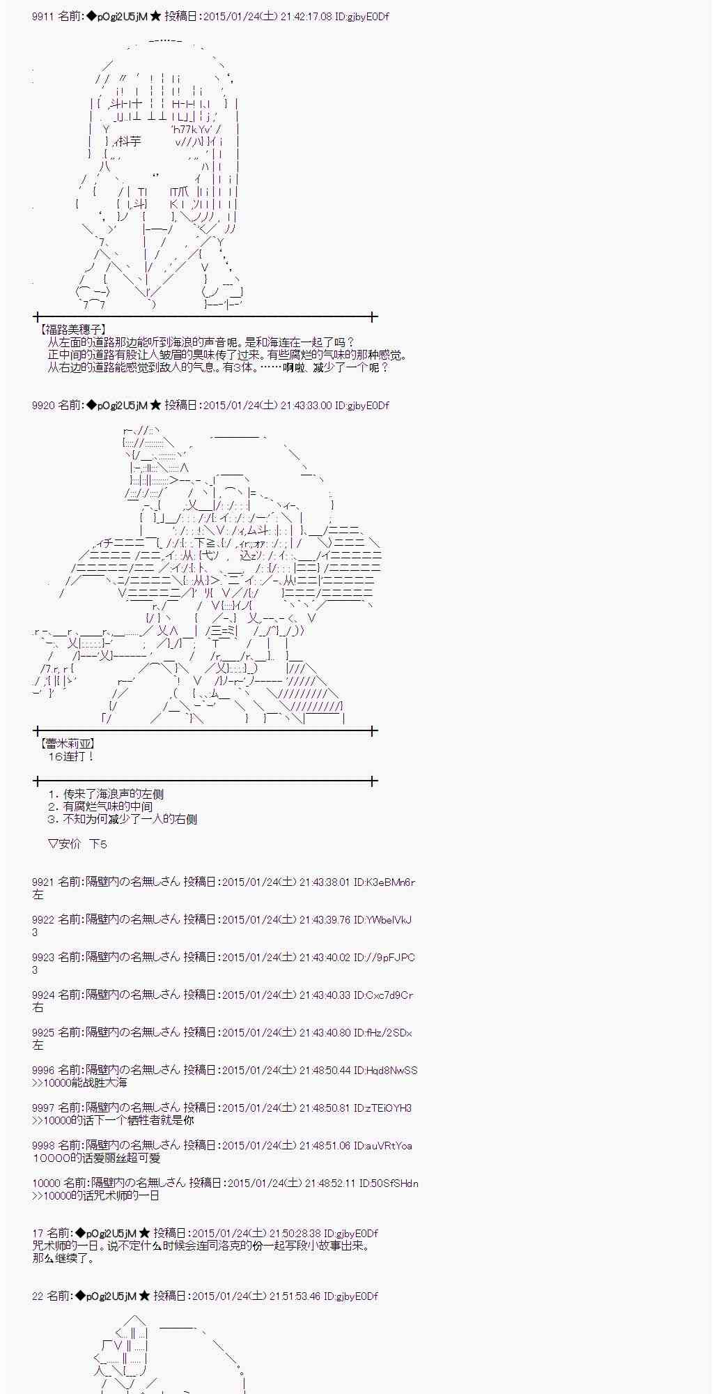 蕾米莉亚似乎在环游世界韩漫全集-39话无删减无遮挡章节图片 