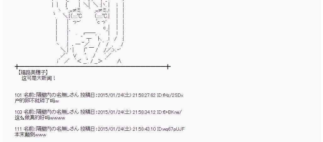 蕾米莉亚似乎在环游世界韩漫全集-39话无删减无遮挡章节图片 