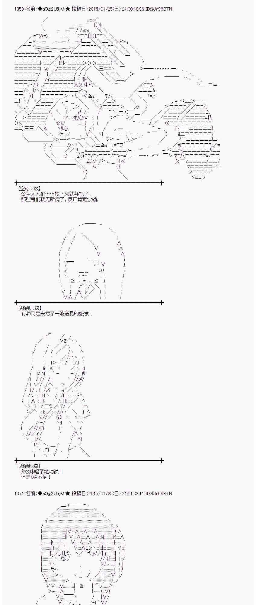 蕾米莉亚似乎在环游世界韩漫全集-40话无删减无遮挡章节图片 