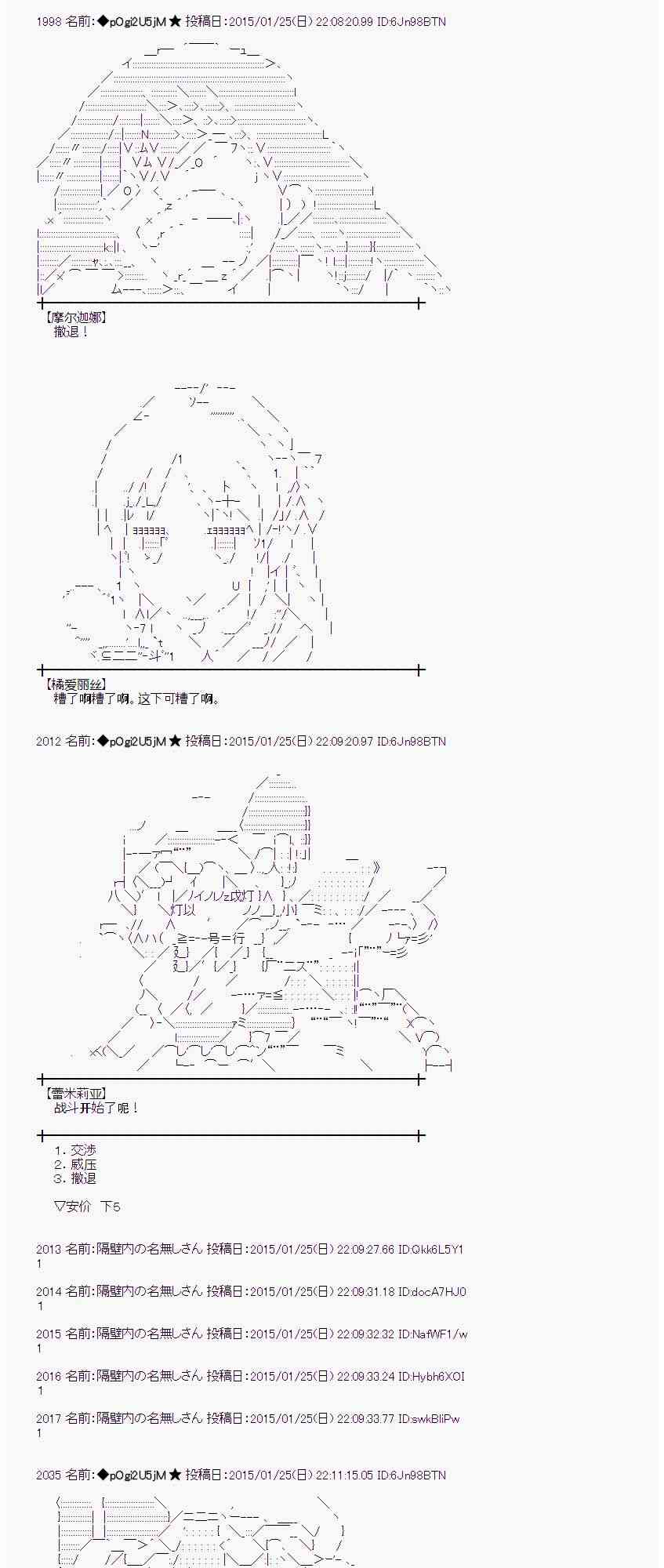 蕾米莉亚似乎在环游世界韩漫全集-40话无删减无遮挡章节图片 