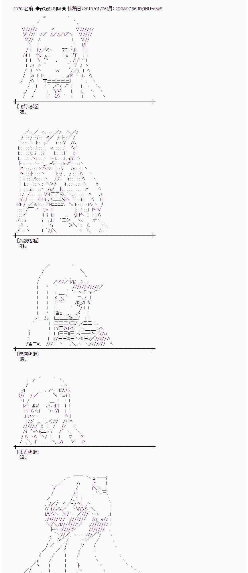 蕾米莉亚似乎在环游世界韩漫全集-41话无删减无遮挡章节图片 