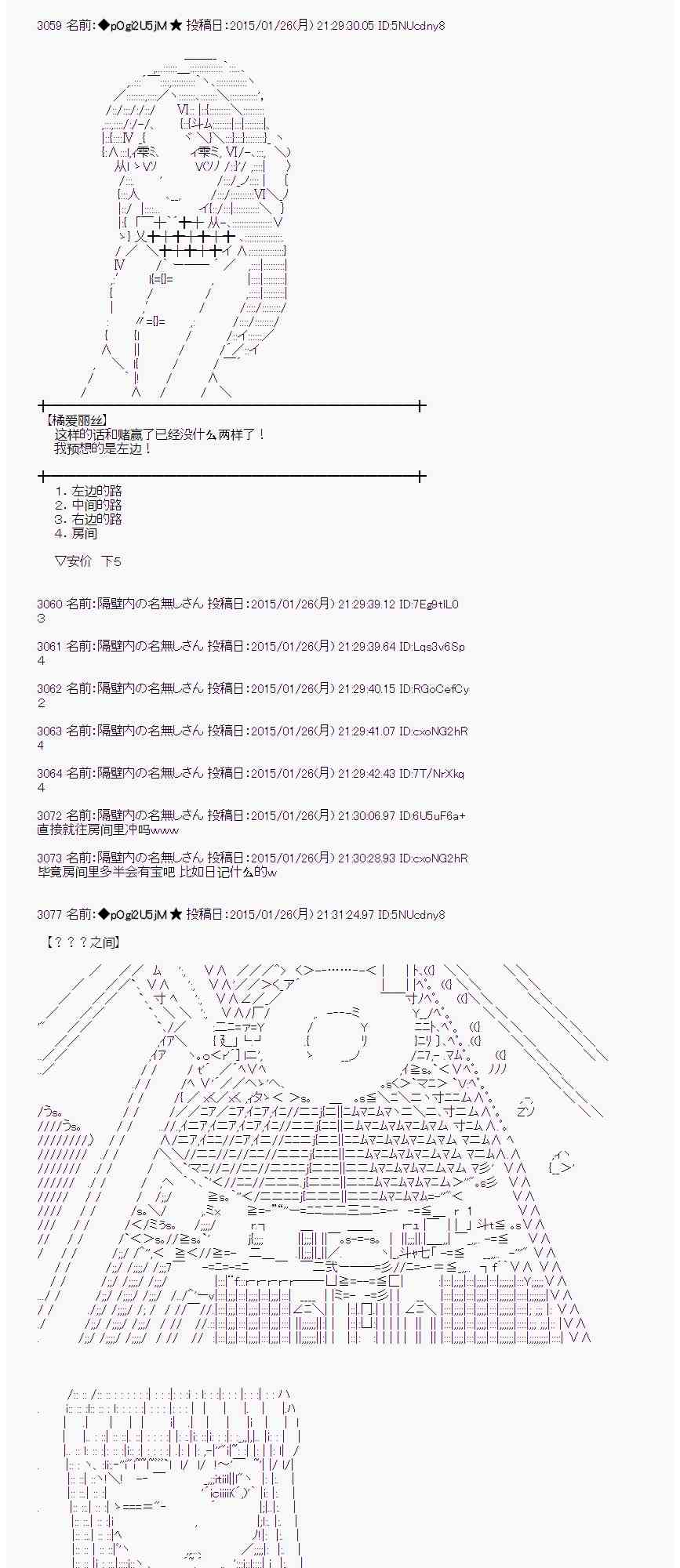 蕾米莉亚似乎在环游世界韩漫全集-41话无删减无遮挡章节图片 