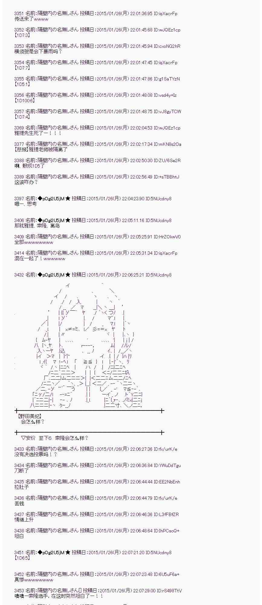 蕾米莉亚似乎在环游世界韩漫全集-41话无删减无遮挡章节图片 