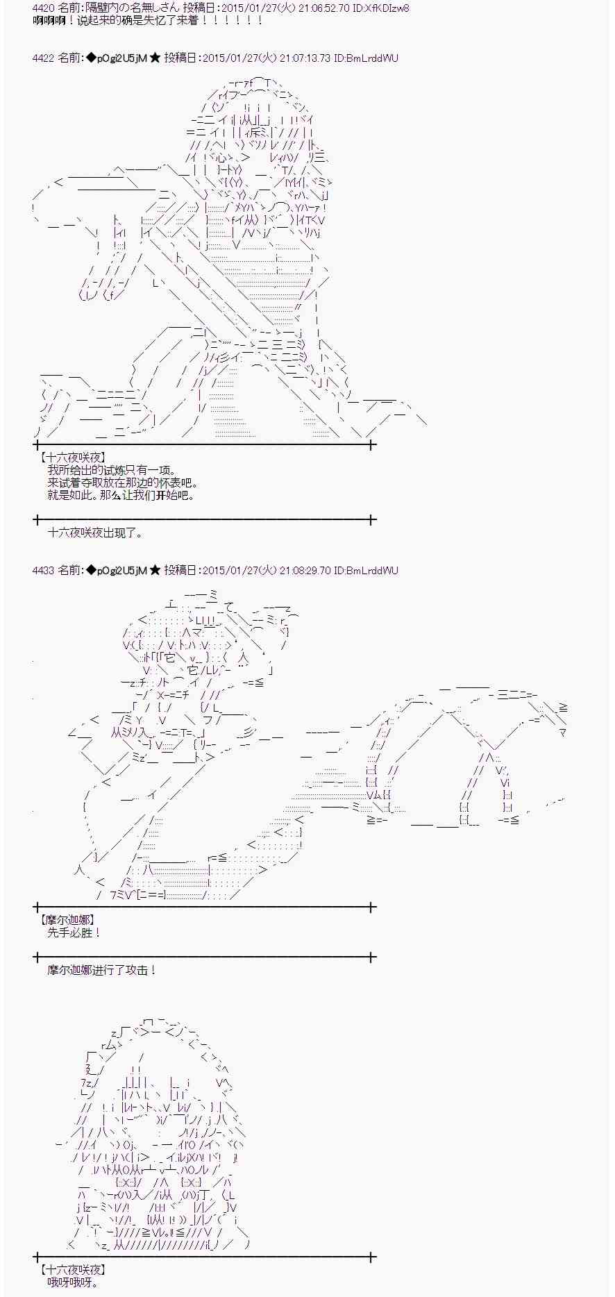 蕾米莉亚似乎在环游世界韩漫全集-42话无删减无遮挡章节图片 