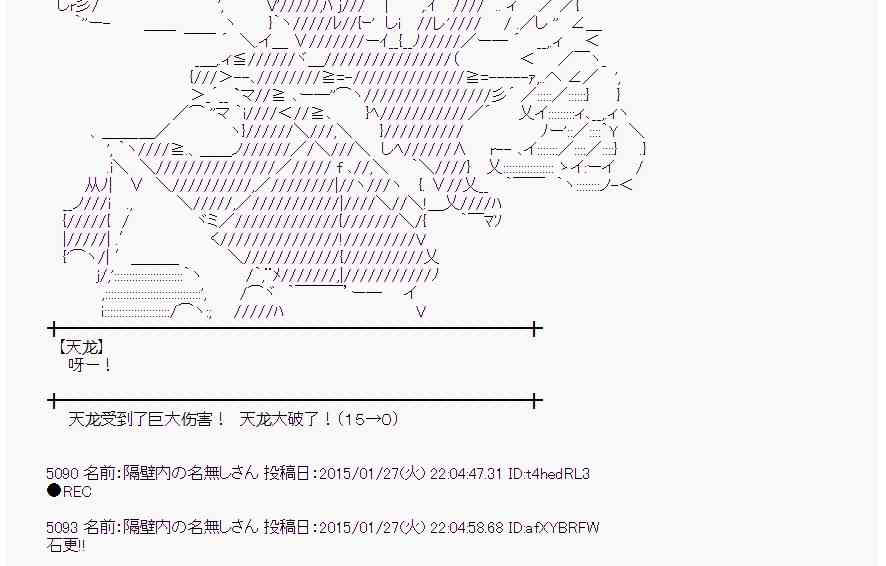 蕾米莉亚似乎在环游世界韩漫全集-42话无删减无遮挡章节图片 