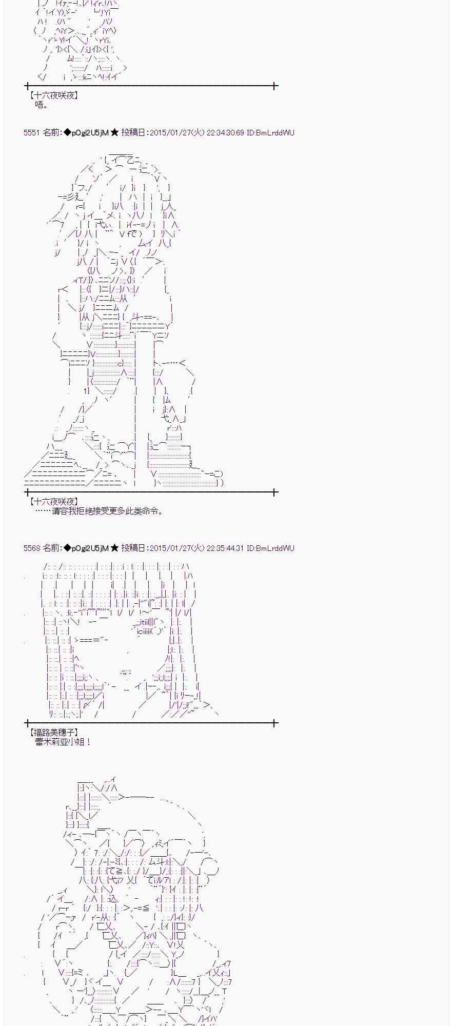 蕾米莉亚似乎在环游世界韩漫全集-42话无删减无遮挡章节图片 