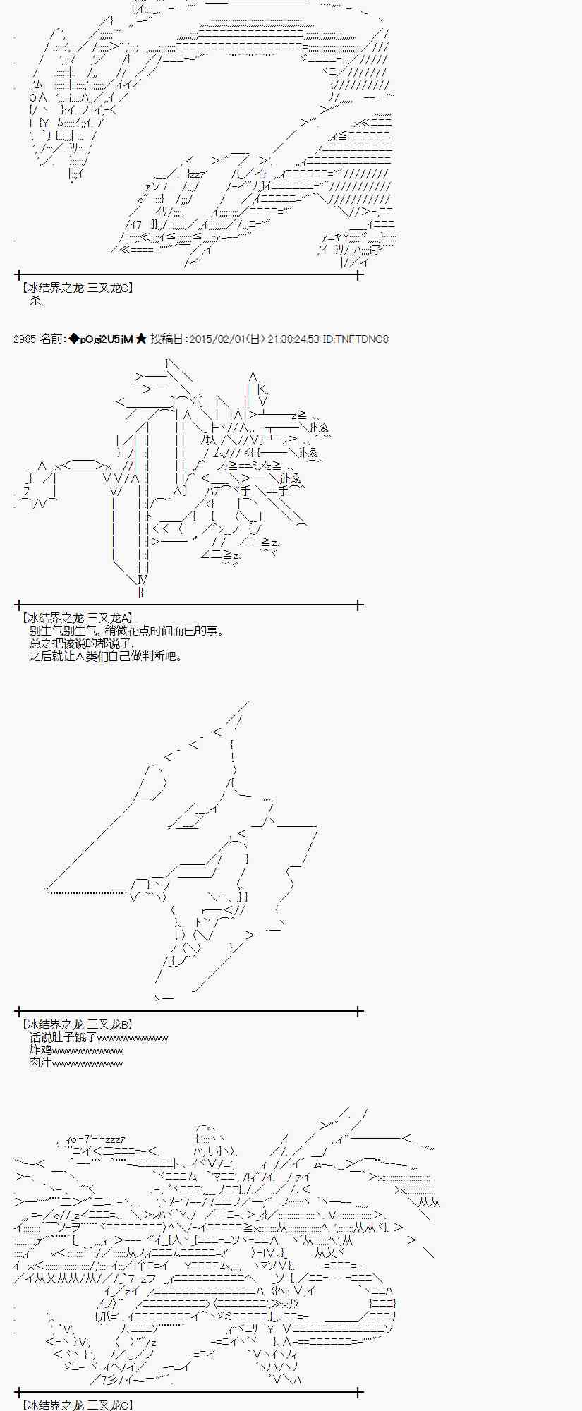 蕾米莉亚似乎在环游世界韩漫全集-46话无删减无遮挡章节图片 