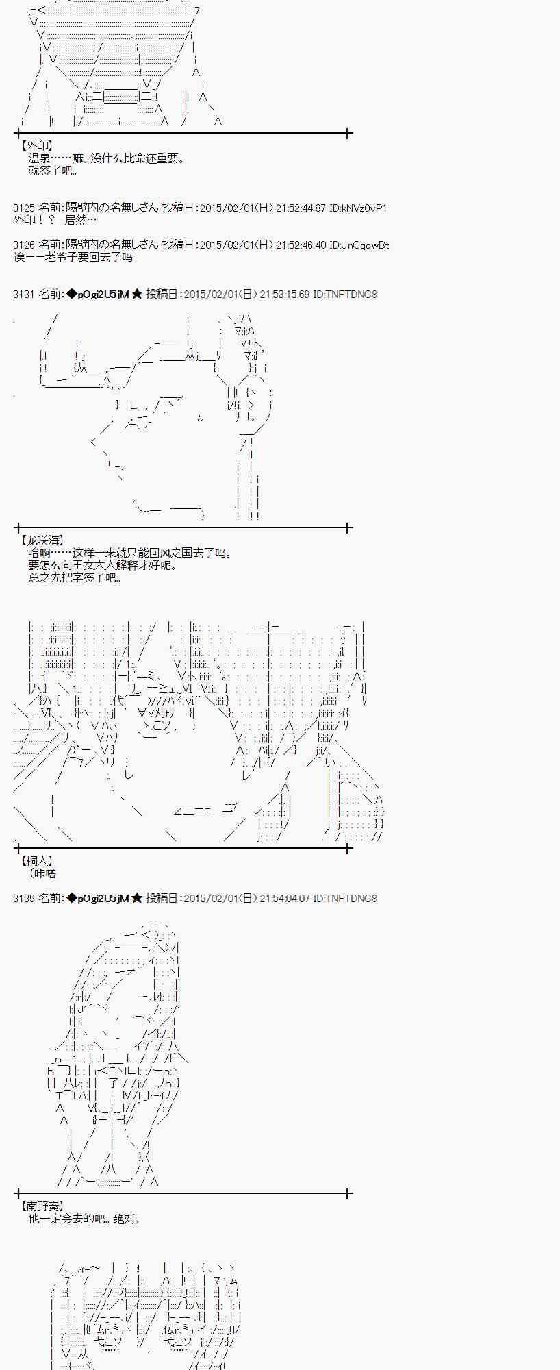 蕾米莉亚似乎在环游世界韩漫全集-46话无删减无遮挡章节图片 