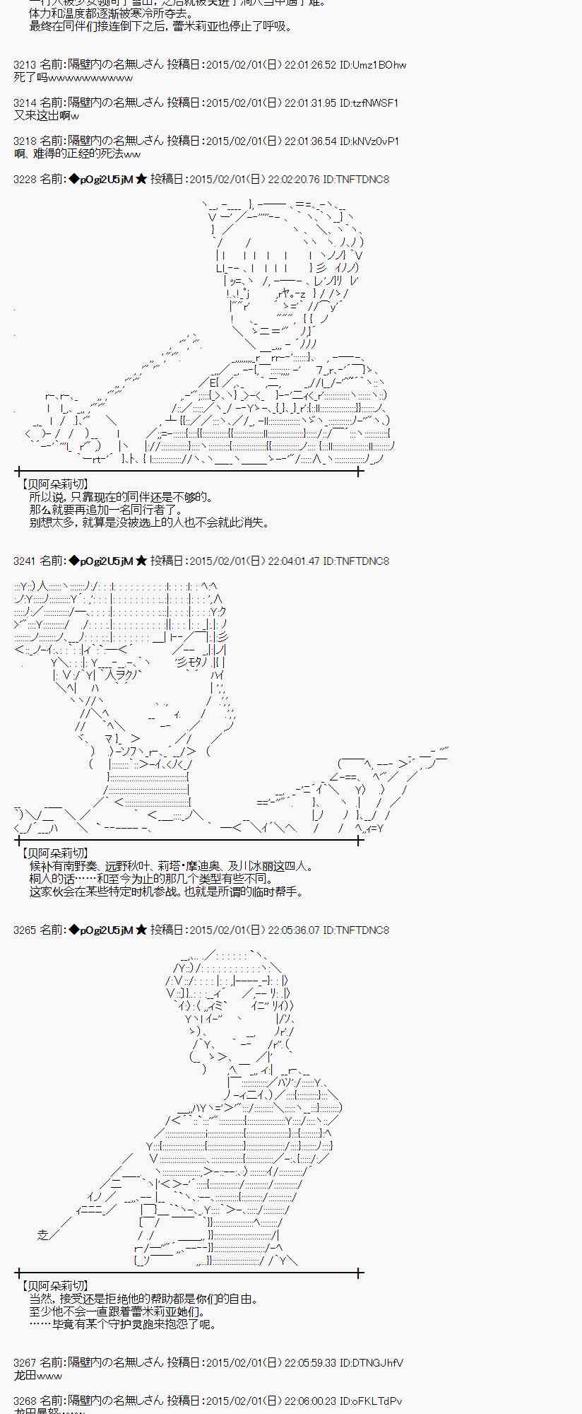 蕾米莉亚似乎在环游世界韩漫全集-46话无删减无遮挡章节图片 