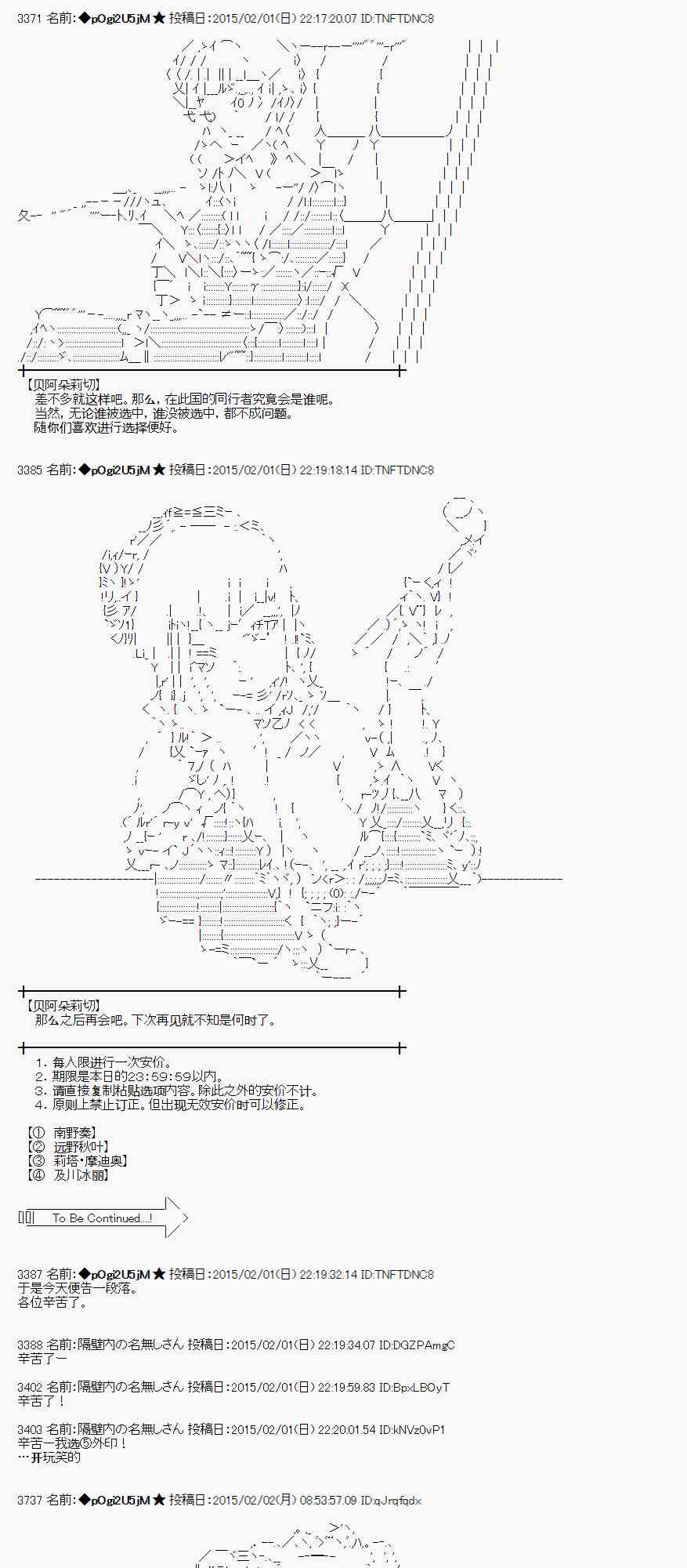 蕾米莉亚似乎在环游世界韩漫全集-46话无删减无遮挡章节图片 