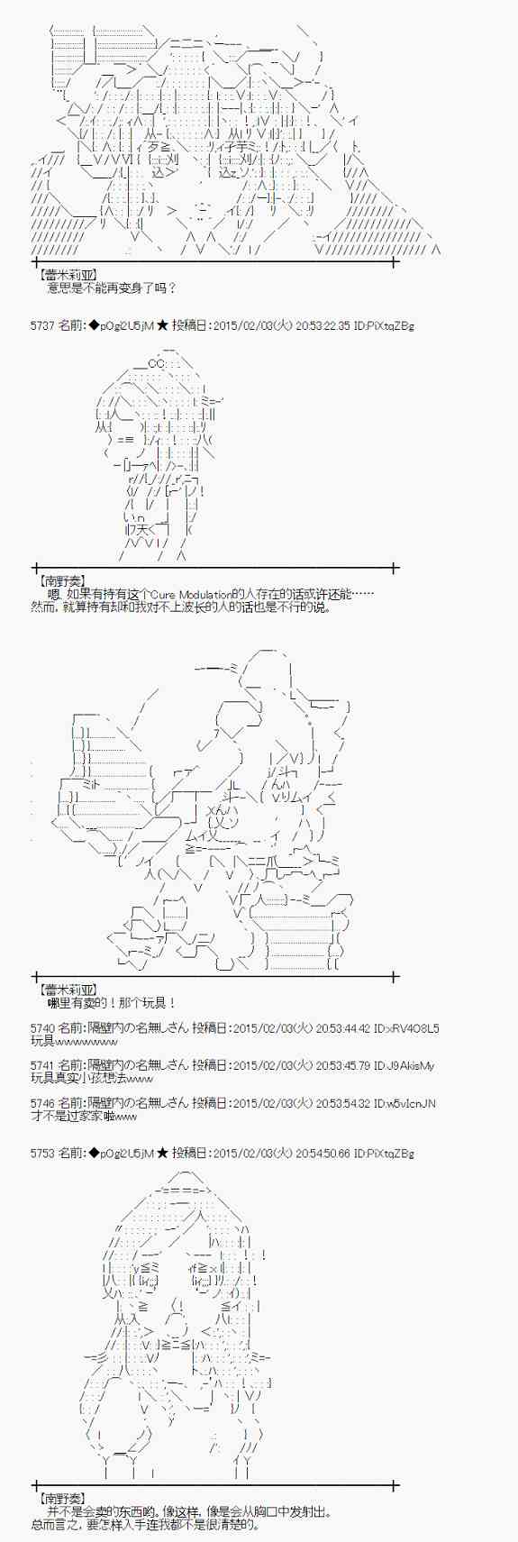 蕾米莉亚似乎在环游世界韩漫全集-48话无删减无遮挡章节图片 