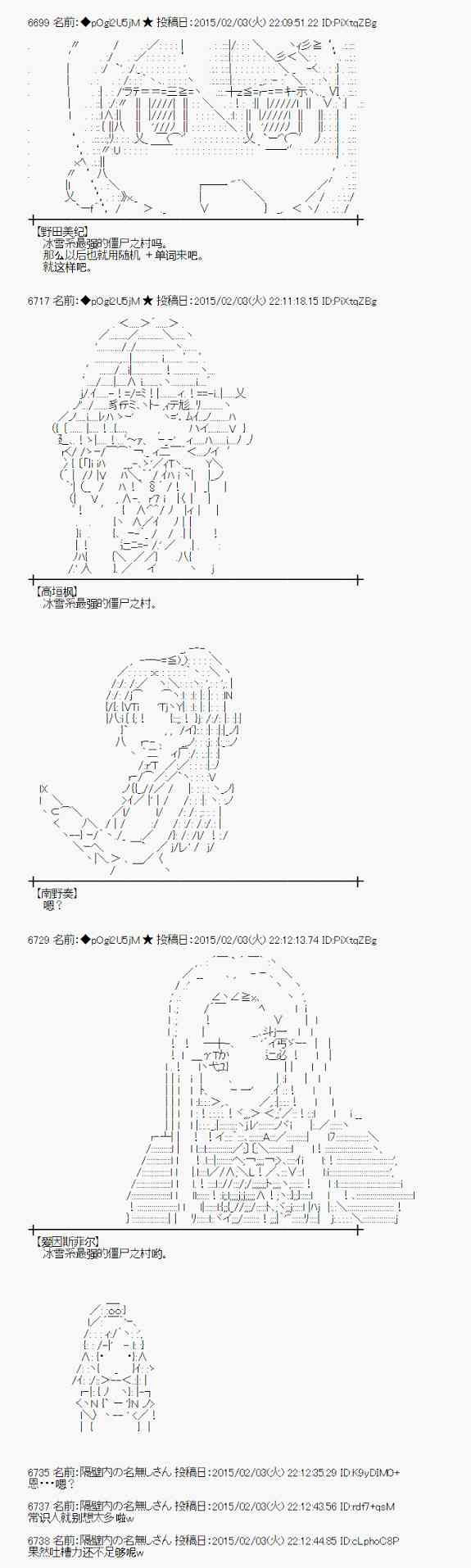 蕾米莉亚似乎在环游世界韩漫全集-48话无删减无遮挡章节图片 