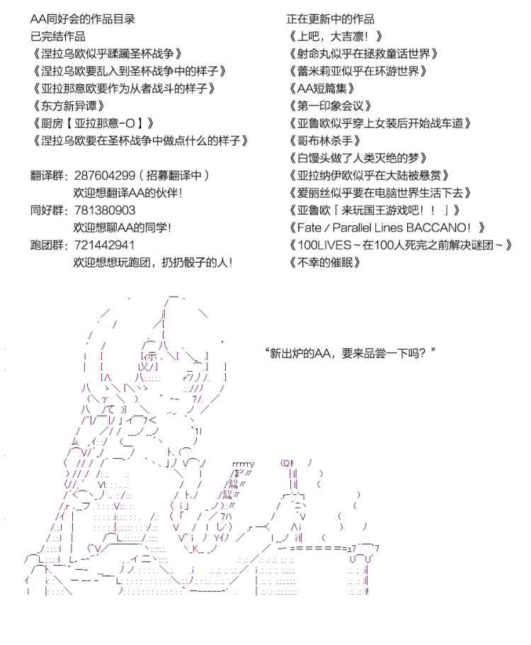 蕾米莉亚似乎在环游世界韩漫全集-48话无删减无遮挡章节图片 