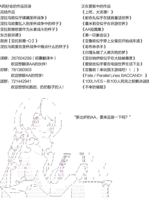 蕾米莉亚似乎在环游世界韩漫全集-49话无删减无遮挡章节图片 