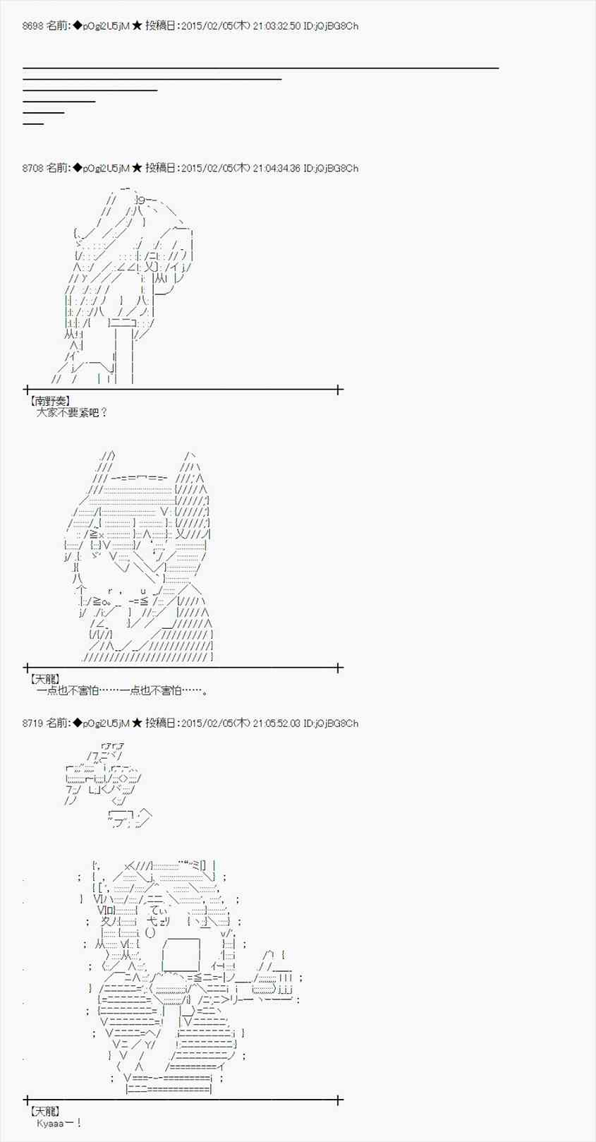 蕾米莉亚似乎在环游世界韩漫全集-50话无删减无遮挡章节图片 