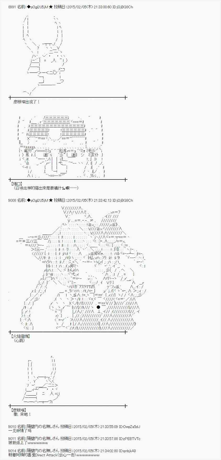 蕾米莉亚似乎在环游世界韩漫全集-50话无删减无遮挡章节图片 