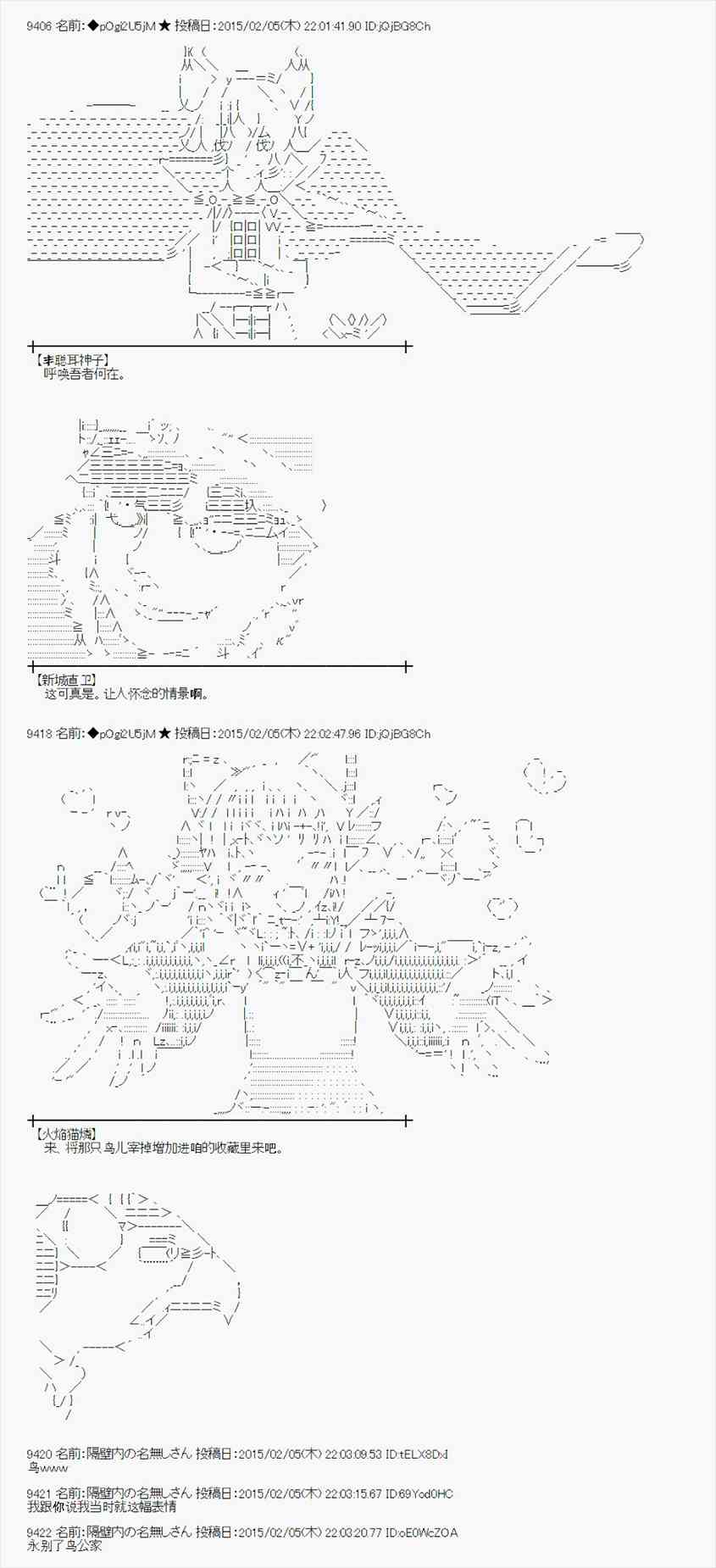 蕾米莉亚似乎在环游世界韩漫全集-50话无删减无遮挡章节图片 