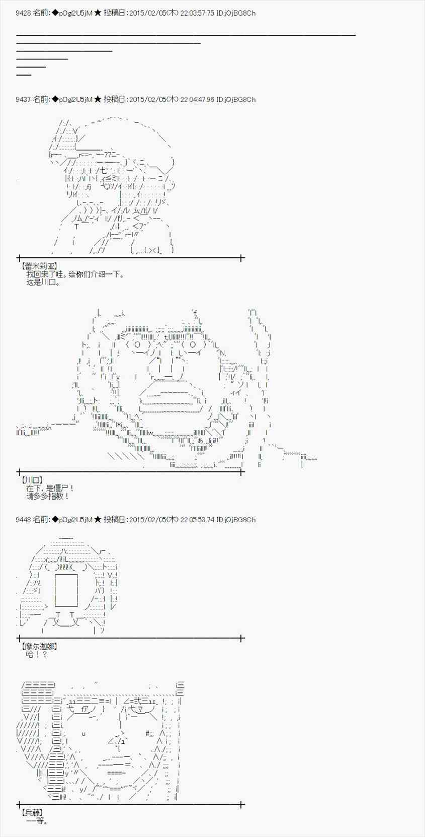 蕾米莉亚似乎在环游世界韩漫全集-50话无删减无遮挡章节图片 