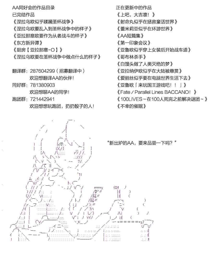 蕾米莉亚似乎在环游世界韩漫全集-51话无删减无遮挡章节图片 