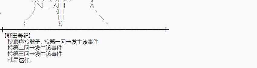 蕾米莉亚似乎在环游世界韩漫全集-51话无删减无遮挡章节图片 