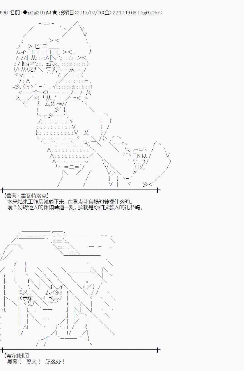 蕾米莉亚似乎在环游世界韩漫全集-51话无删减无遮挡章节图片 