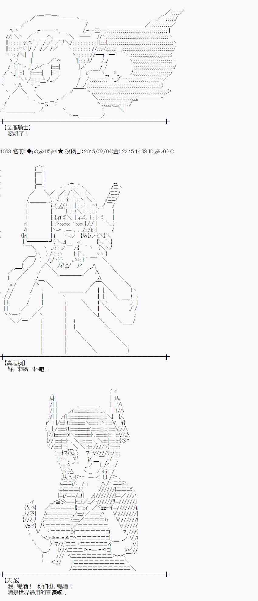 蕾米莉亚似乎在环游世界韩漫全集-51话无删减无遮挡章节图片 