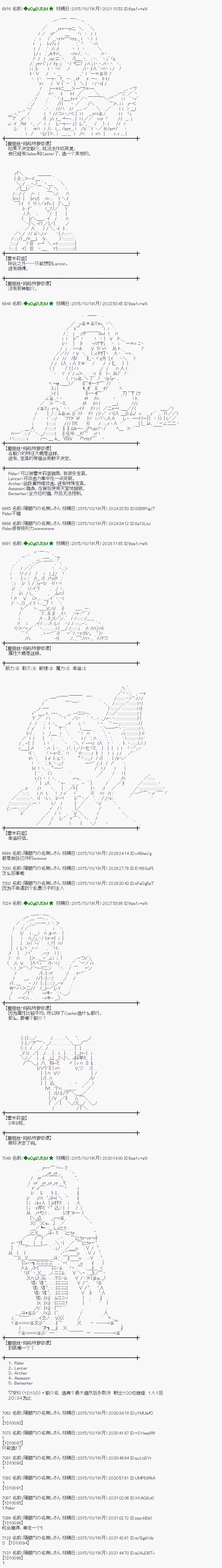 蕾米莉亚似乎在环游世界韩漫全集-52话无删减无遮挡章节图片 