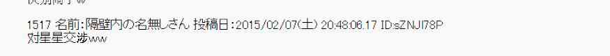 蕾米莉亚似乎在环游世界韩漫全集-52话无删减无遮挡章节图片 