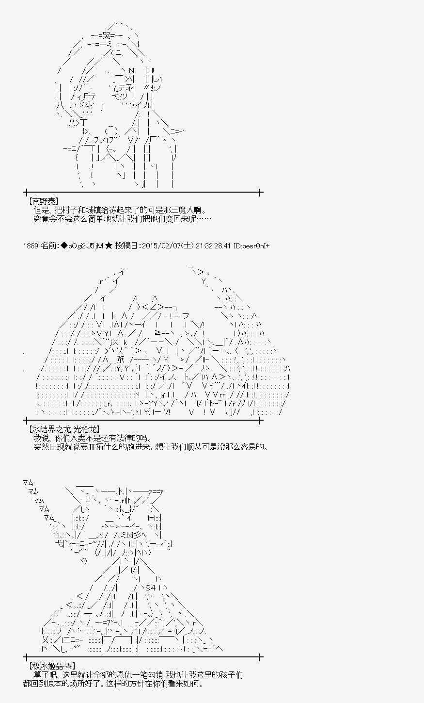 蕾米莉亚似乎在环游世界韩漫全集-52话无删减无遮挡章节图片 