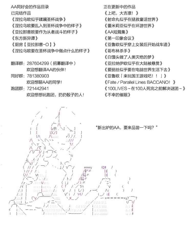 蕾米莉亚似乎在环游世界韩漫全集-53话无删减无遮挡章节图片 