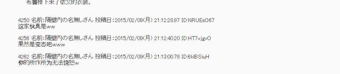 蕾米莉亚似乎在环游世界韩漫全集-54话无删减无遮挡章节图片 