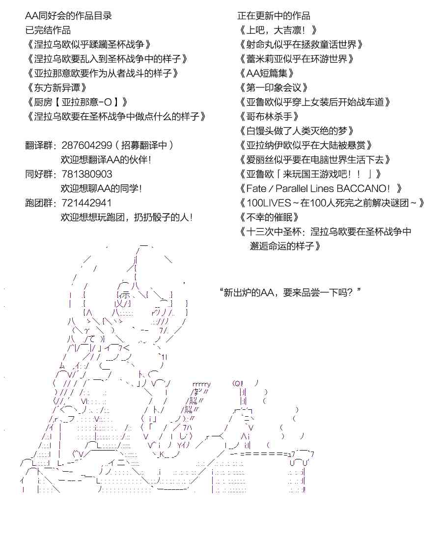 蕾米莉亚似乎在环游世界韩漫全集-54话无删减无遮挡章节图片 