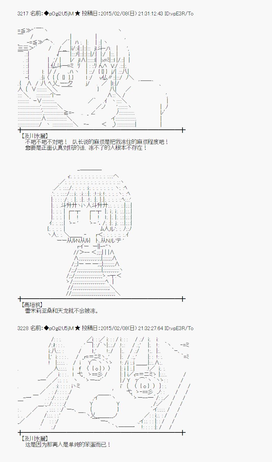 蕾米莉亚似乎在环游世界韩漫全集-55话无删减无遮挡章节图片 