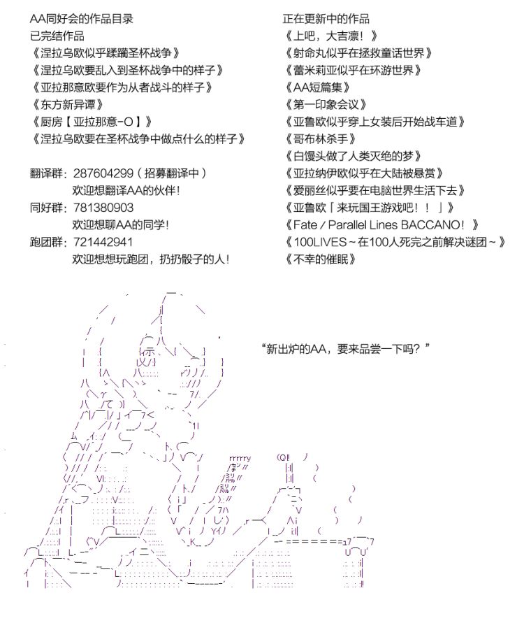 蕾米莉亚似乎在环游世界韩漫全集-55话无删减无遮挡章节图片 